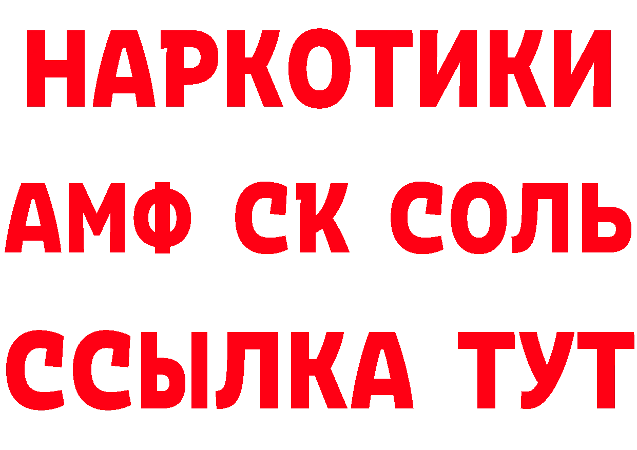 Где найти наркотики? площадка формула Казань