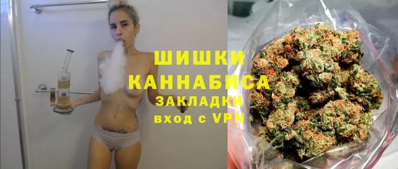 Бошки марихуана LSD WEED  OMG ССЫЛКА  Казань 